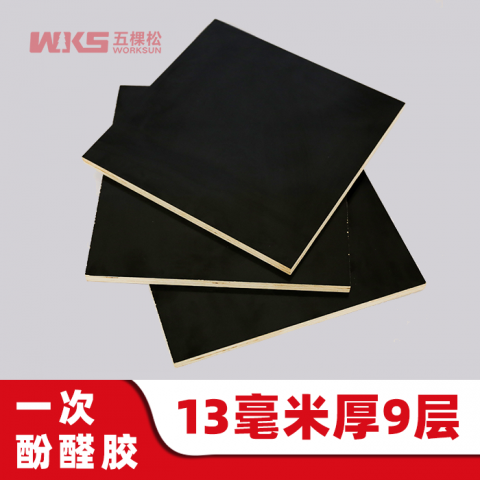 13mm厚 - 9層 - 一次酚醛膠 - 清水模板 - 國產優質黑膜